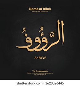 Arabic calligraphy design vector "Ar-Ra’uf" translation is (The Compassionate ) one of 99 names of Allah - Asmaul Husna - Islamic text 