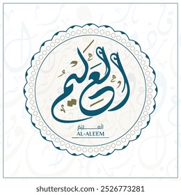 Arabic calligraphy design vector "AL-‘ALEEM" translation is (The All-Knowing) one of 99 names of Allah - Asmaul Husna Arabic Letters Alphabet Font Lettering Islamic Logo vector illustration,