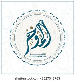 Arabic calligraphy design vector "AL-MU’AKHKHIR" translation is (The Delayer) one of 99 names of Allah - Asmaul Husna Arabic Letters Alphabet Font Lettering Islamic Logo vector illustration,