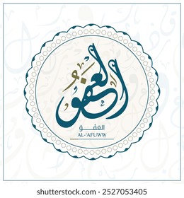 Arabic calligraphy design vector "AR-RA’OOF" translation is (The Most Kind) one of 99 names of Allah - Asmaul Husna Arabic Letters Alphabet Font Lettering Islamic Logo vector illustration,