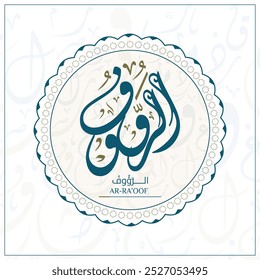 Arabic calligraphy design vector "AR-RA’OOF" translation is (The Most Kind) one of 99 names of Allah - Asmaul Husna Arabic Letters Alphabet Font Lettering Islamic Logo vector illustration,