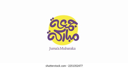 Arabic calligraphy design. Vintage style for Arabic typography about holy Friday greeting between Muslims. Holy and Blessed Friday!
