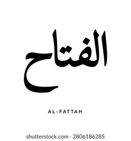 Arabic calligraphy design of the word Al Fattah which means The Opener in English. Traditional Arabic typography of the holy name Al Fattah The Supreme Solver.