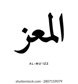 Arabic calligraphy design of the word Al Muizz which means The Giver of Honor. Traditional Arabic typography of the holy name Al Muizz The Bestower of Honor.