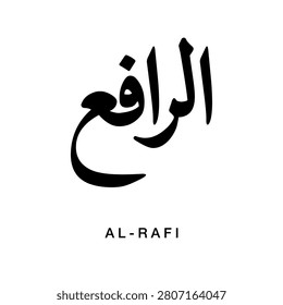 Arabic calligraphy design of the word Al Rafi which means The Exalter. Traditional Arabic typography of the holy name Al Rafi The Elevater.