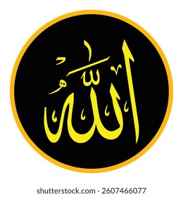 Arabic calligraphy design of the word 'Allah' in golden yellow on a black circular background
