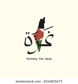 Arabic calligraphy design of the word "Gaza" with the Palestinian flag in the shape of the map of Palestine. Ideal for use in humanitarian campaigns, social awareness content, or activism project
