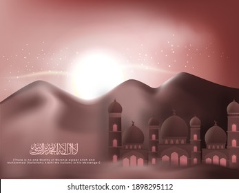 Arabic Calligraphy Of Dua (Wish) La Ilaha Illallah Muhammadur Rasulullah With Mosque On Glossy Sun Mountain Desert Background For Islamic Festival Celebration.