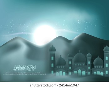 Arabic Calligraphy of Dua (Wish) La Ilaha Illallah Muhammadur Rasulullah with Mosque Illustration on Shiny Sun Mountain Desert Background For Islamic Festival Celebration.