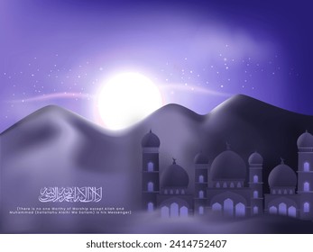 Arabic Calligraphy of Dua (Wish) La Ilaha Illallah Muhammadur Rasulullah with Mosque Illustration on Shiny Sun Mountain Desert Purple Background For Islamic Festival Celebration.
