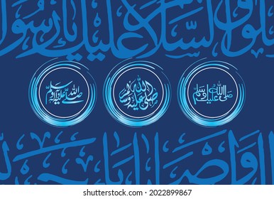 Arabic calligraphy of Durud, Durood Sharif. "May Allah, let your blessings come upon Muhammad (Peace be upon Him) and the family of Muhammad.