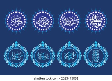 Arabic calligraphy of Durud, Durood Sharif. "May Allah, let your blessings come upon Muhammad (Peace be upon Him) and the family of Muhammad.