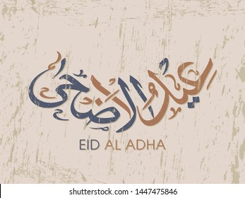 Arabic calligraphy of Eid Al Adha text for the celebration of Muslim festival.