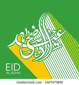 Arabic calligraphy of Eid Al Adha text for the celebration of Muslim festival.