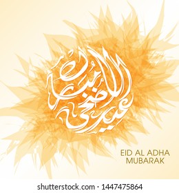 Arabic calligraphy of Eid Al Adha Mubarak text for the celebration of Muslim festival.