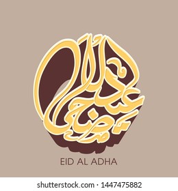 Arabic calligraphy of Eid Al Adha text for the celebration of Muslim festival.