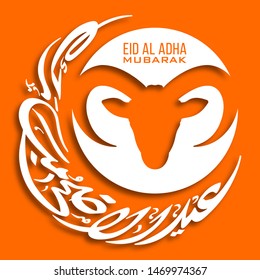 Arabic Calligraphy of Eid Al Adha Mubarak text  with goat face for the celebration of Eid festival.