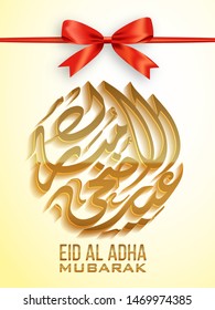 Arabic Calligraphy of Eid Al Adha Mubarak text  with intricate typography for the celebration of Eid festival.