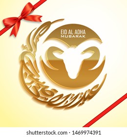 Arabic Calligraphy of Eid Al Adha Mubarak text  with goat face for the celebration of Eid festival.