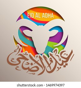 Arabic Calligraphy of Eid Al Adha text  with goat face for the celebration of Eid festival.