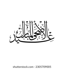Arabische Kalligrafie von "EID AL ADHA AL MUBARAK", übersetzt als: "das selige Trauerfest", Schöne Kalligrafie-Grußkarte für Eid Al Adha, für muslimische Community-Festivals.