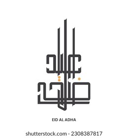 Arabische Kalligrafie. Eid al Adha Kalligraphie Vektor.