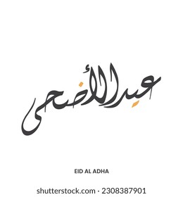 Arabic calligraphy. Eid al Adha calligraphy vector.