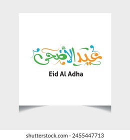 Caligrafía árabe de Eid Al Adha para la celebración del festival de la comunidad musulmana.
