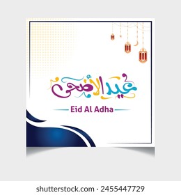 Arabic calligraphy of Eid Al Adha for the celebration of Muslim community festival.