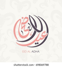 Arabic calligraphy of Eid Al Adha for the celebration of Muslim community festival.