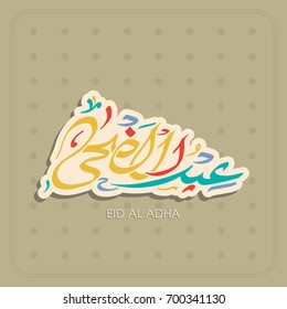 Arabic calligraphy of Eid Al Adha for the celebration of Muslim community festival.