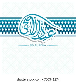 Arabic calligraphy of Eid Al Adha for the celebration of Muslim community festival.