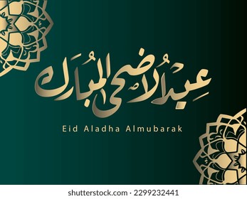 Arabic calligraphy of Eid Aladha Almubarak, Vector template
