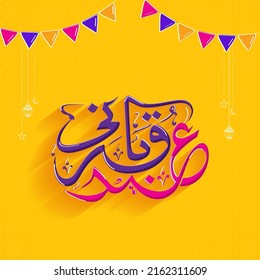 Arabic Calligraphy Of Eid E Qurbani With Lanterns, Stars Hang And Bunting Flags Decorated On Orange Background.