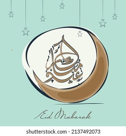 Arabic Calligraphy Of Eid Mubarak With Brown Crescent Moon, Line Art Stars Hang On White And Greyish Turquoise Background.
