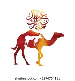 Caligrafía árabe de Eid Mubarak con silueta de cabra de camello