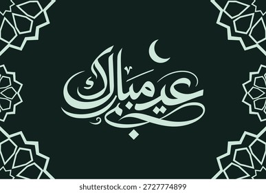Arabische Kalligrafie für "Eid Mubarak" mit Halbmond und geometrischem islamischem Musterrahmen auf dunklem Hintergrund.