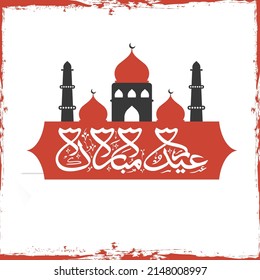 Arabic Calligraphy Of Eid Mubarak With Flat Mosque And Red Brush Effect On White Background.