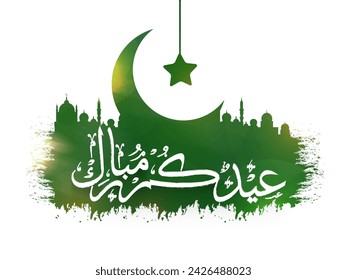 Arabic Calligraphy of Eid Mubarak with Glossy Mosque, Big Crescent Moon and Hanging Star, Elegant Greeting Card Design for Muslim Community Festival Celebration.