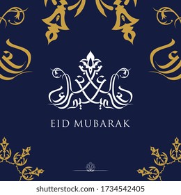 Arabic calligraphy of Eid Mubarak with gold, white, and blue color. Suitable for greeting card and other