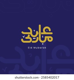 Arabic Calligraphy Eid Mubarak Greetings. Eid ul-Fitr, Eid al-Adha text Calligraphy. Translation from arabic: blessed eid