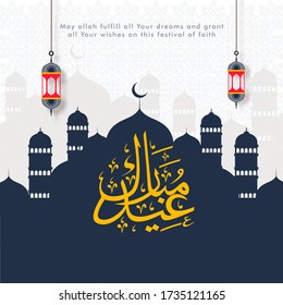 Arabische Kalligraphie von Eid Mubarak mit hängenden Lanterns und Silhouette Moschee auf weißem islamischem Muster Hintergrund.