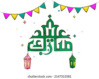 Arabic Calligraphy Of Eid Mubarak With Hanging Lanterns And Bunting Flags On White Background.
