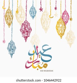 Arabic Calligraphy - Eid Mubarak (Happy Holiday of Eid al Fitr, Eid al Adha). Islamic typography, vector drawing hanging lanterns. Greeting card.