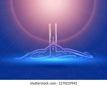 Arabische Kalligraphie von Eid Mubarak mit Lichtstrahlen auf blauem Hintergrund.