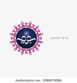 Arabic calligraphy of eid mubarak. The meaning of this letter is happy eid, the celebration after fasting worship in moslem religion. Suitable for advertising or greeting