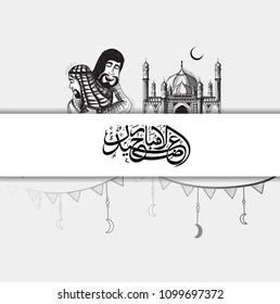 Arabic calligraphy Eid Mubarak with Muslim men hugging, and mosque background. 