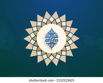 Arabic Calligraphy Of Eid Mubarak On Mandala Frame On Gradient Teal Lights Effect Background.