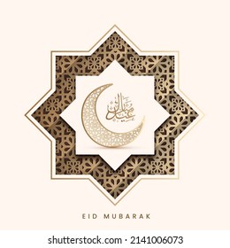 Arabic Calligraphy Of Eid Mubarak With Ornament Crescent Moon On Paper Laser Cut Rub El Hizb And Islamic Pattern Background.