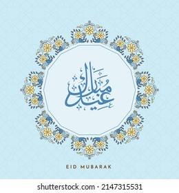 Arabic Calligraphy Of Eid Mubarak Over Floral Circular Frame On Pastel Yellow Islamic Pattern Background.